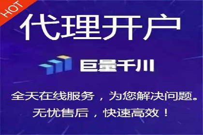 竞价推广开户成本优化：成功案例解析