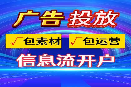 百度SEO优化与广告推广：双管齐下的营销技巧